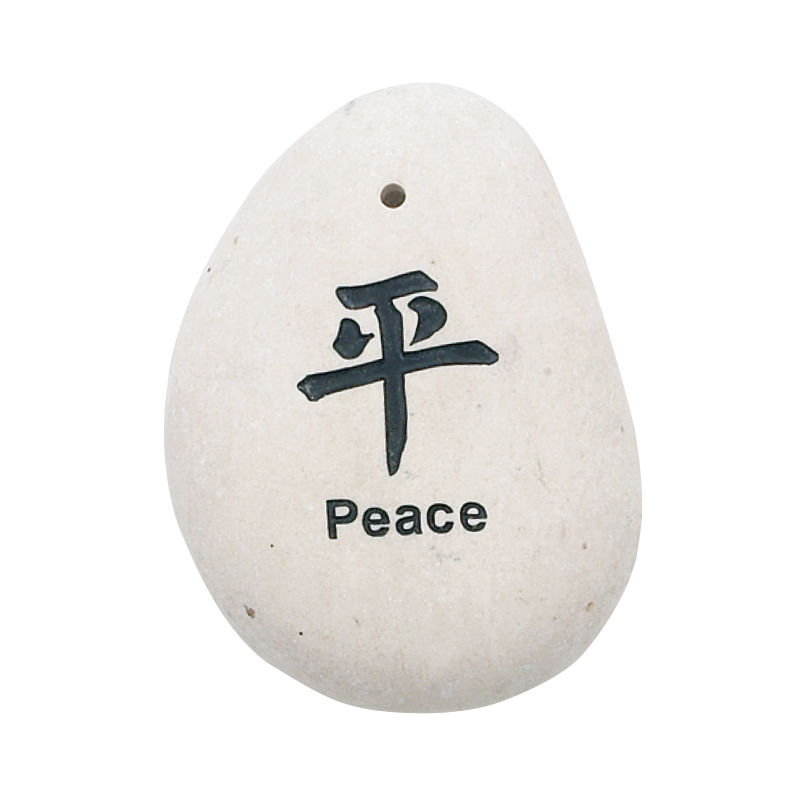 PEACE RIVER STONE INCENSE HOLDER